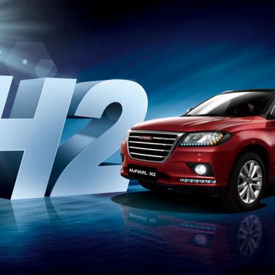 Haval H2 